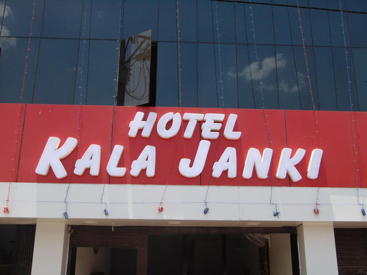 اوجاين Hotel Kalajanki المظهر الخارجي الصورة